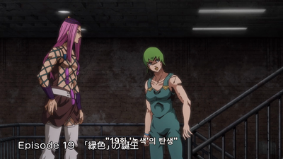 f화 녹색의 탄생