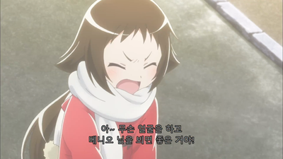 8화 여동생의 슬픔을 달래주는 건, 여동생