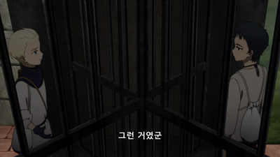 9화 새장과 꽃