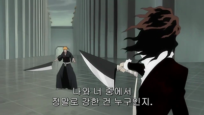 236화 발해라! 새로운 월아천충