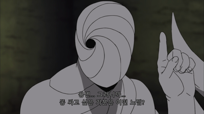 345화 나는 지옥에 있다
