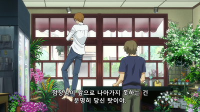 3화 여름 눈 랑데부 3화