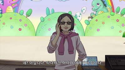 5화 이 공연이 끝나면
