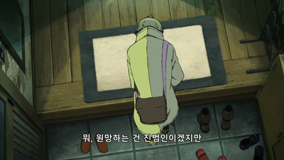 5화 여기가 새로운 세계네