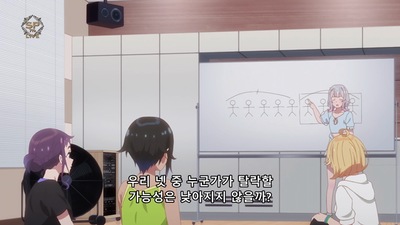 8화 마음의 진정한 음색
