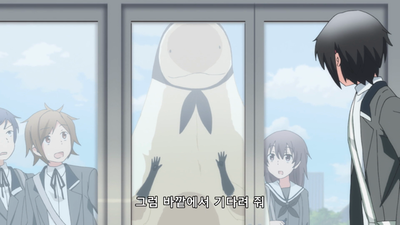 3화 반 친구와 신부