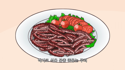 9화 괴식 헌터 키토 죠지 친구를 앗아가는 종말의 낙뢰!