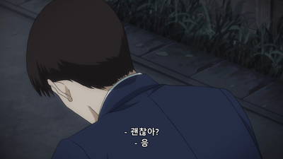 3화 목매는 기구
