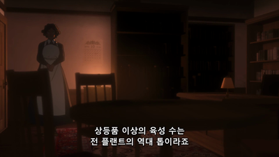 3화 181045