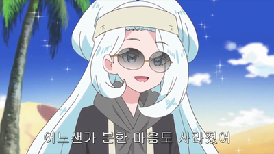 29화 두근 두근! 앙 씨의 가면 무도회 인걸!