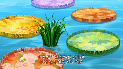 98화 숨겨진 수행 식재료! 이치류의 긴급 지령!