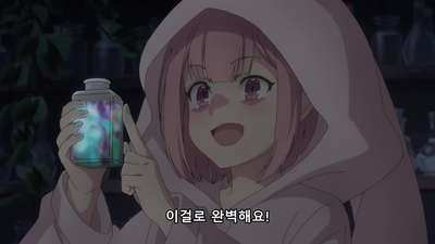 5화 백은의 힐러인데, 저에게도 치유가 필요하다고 생각합니다