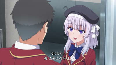 3화 잊고 싶은 것일수록 잊을 수 없다