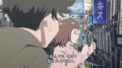 5화 흥청망청 앵글러