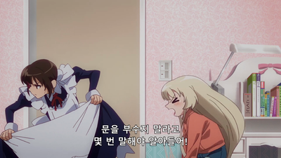 6화 우리 메이드의 옛 여자?
