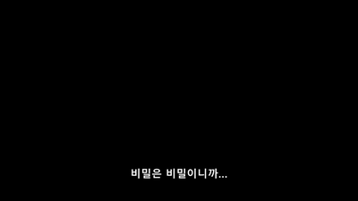 4화 상상을 초월해 서로 알고 있다고 느낄 때가 있다. 아닐수도 있지만