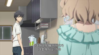 13화 그 신의 이름은