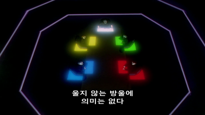 20화 마음의 형태 사람의 모습
