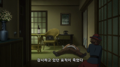 12화 XX 더블 크로스