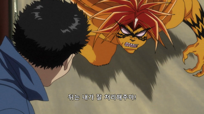 15화 추격의 교차~전승자