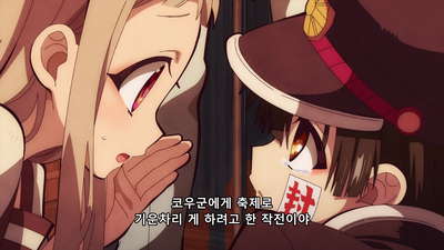4화 여름 등불