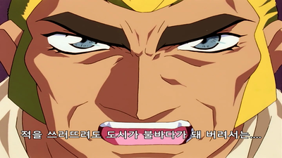2화 사이보그 영웅 가이
