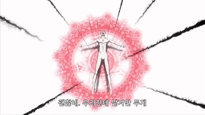 23화 덧없는 날개