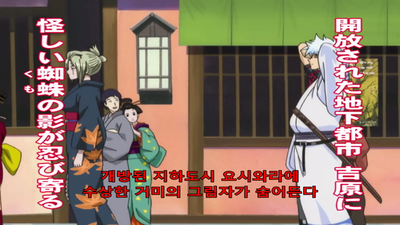 177화 지라이아 붉은거미 1편