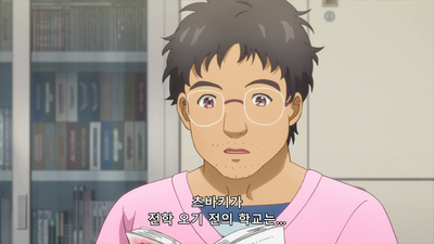 3화 이 만남은 운명
