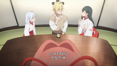 1화 기적의 시작