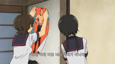 2화 야카마시카