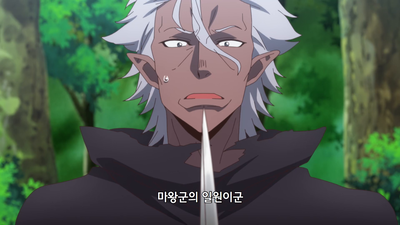 4화 예기치 못한 내방자