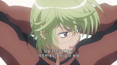 11화 전쟁