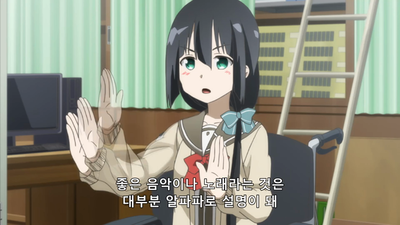 4화 빛나는 마음