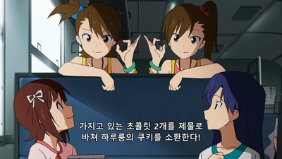 5화 모두와 함께 보내는 여름방학