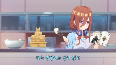 9화 3학년 1반에 어서 오세요
