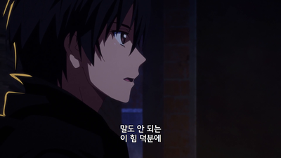 8화 파리왕과 함께