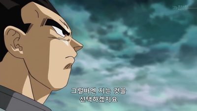 26화 대위기에 승기가 보였다! 손오공, 반격개시!