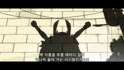 6화 카렌 비 그 여섯 번째