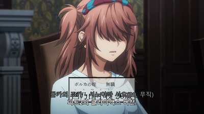 6화 불 뿜는 벌레