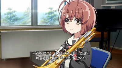 5화 엘레펀츠 브레스