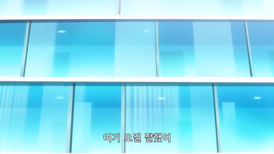 14화 좋은 라이벌들