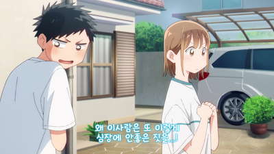 8화 한판!