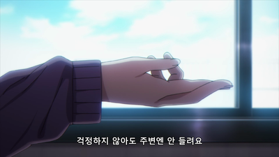 3화 만월에 종은 울린다