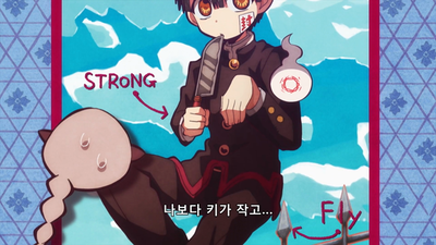 5화 고백의 나무