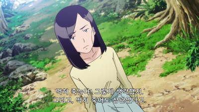 64화 스이코가 비추는 마음의 어둠