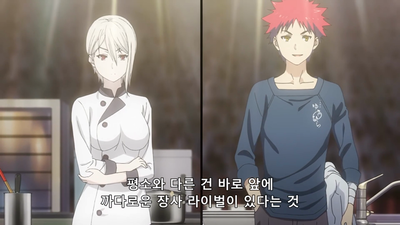 1화 그 상자에 채우는 것