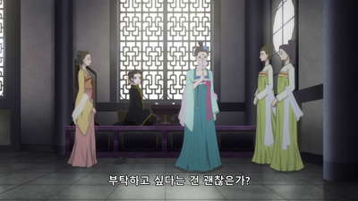 3화 꽃피리