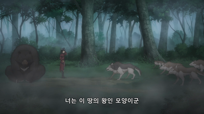 12화 거수 습격
