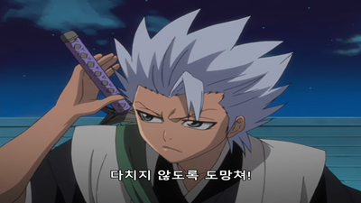 117화 루키아 전투개시! 얼어붙는 새하얀 검